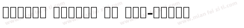 Bangla Sangam MN Reg字体转换